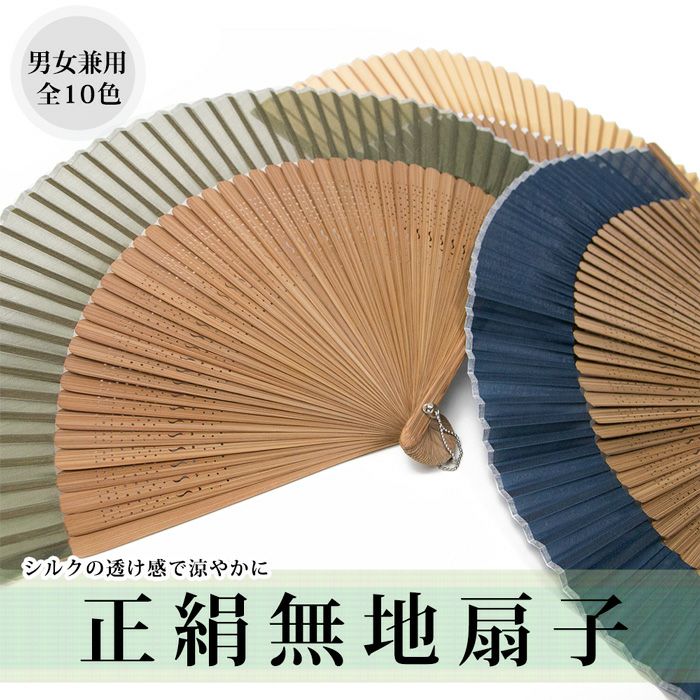 反物 長襦袢 正絹 扇子柄 黒 着物・浴衣