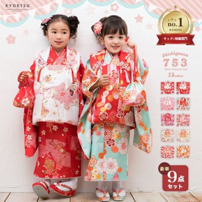 2着セット ハローキティー 着物 3歳 七五三 牡丹」女の子 ＆黒着物