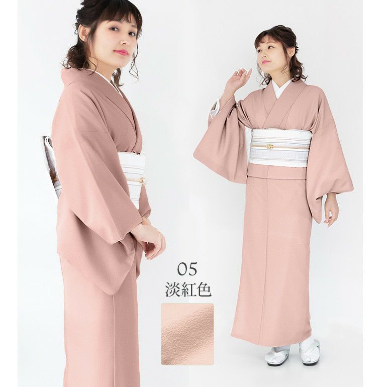 振袖 袋帯 5点セット 桜 赤 しあわせガード 艶YA華 トールサイズ