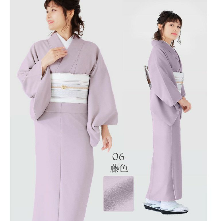 女袷 東レ) 洗える着物 袷 10colors 色無地 着物 日本製 女性