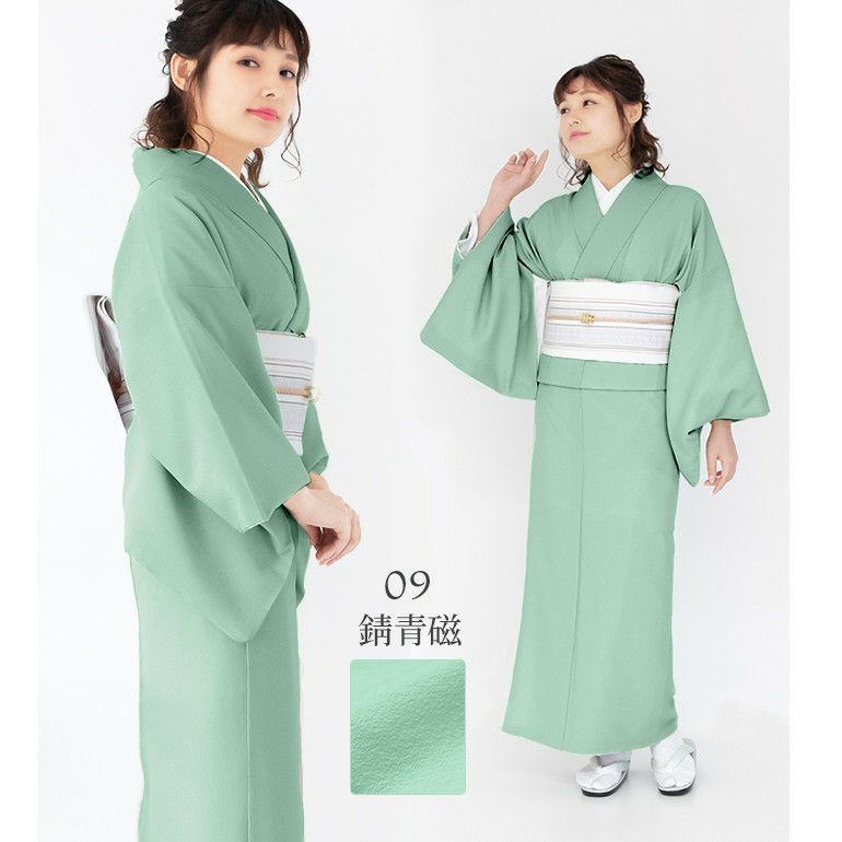 女袷 東レ) 洗える着物 袷 10colors 色無地 着物 日本製 女性 