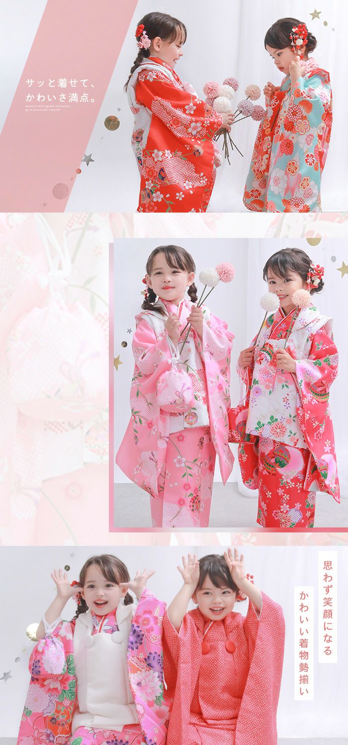 七五三　セパレート着物　3歳　女の子 セパレート着物】3歳着物4点セット【KUMODORI／紫】 子供服