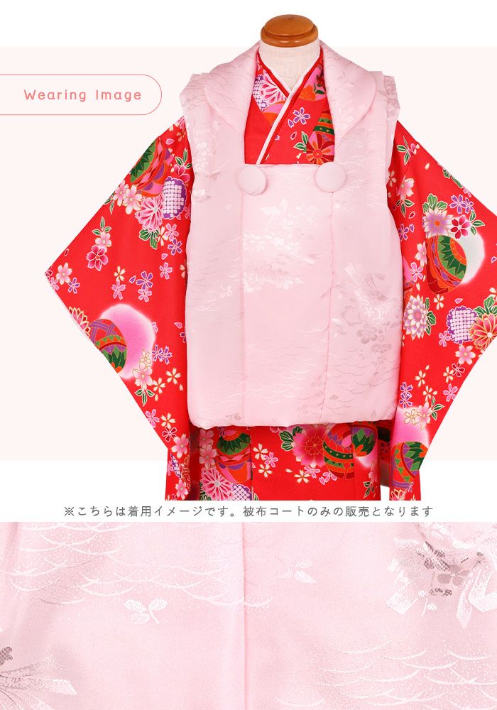 七五三 被布 ( 単品 被布コート 女の子 ) くるみボタン 着物 3歳