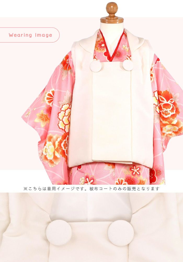 あおの様の確認用被布のみ あおの様の確認用被布のみ 楽天市場】被布 単品の通販