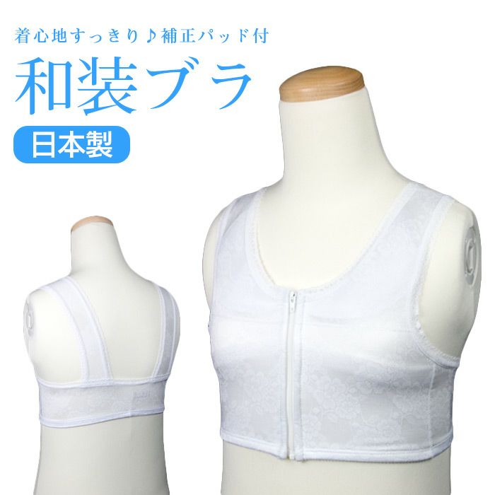 日本製 BR 新