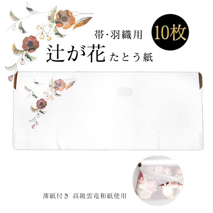 紙もの断捨離中　1223 アスベスト廃棄物袋専用透明袋 アスベスト－15T （10枚1組