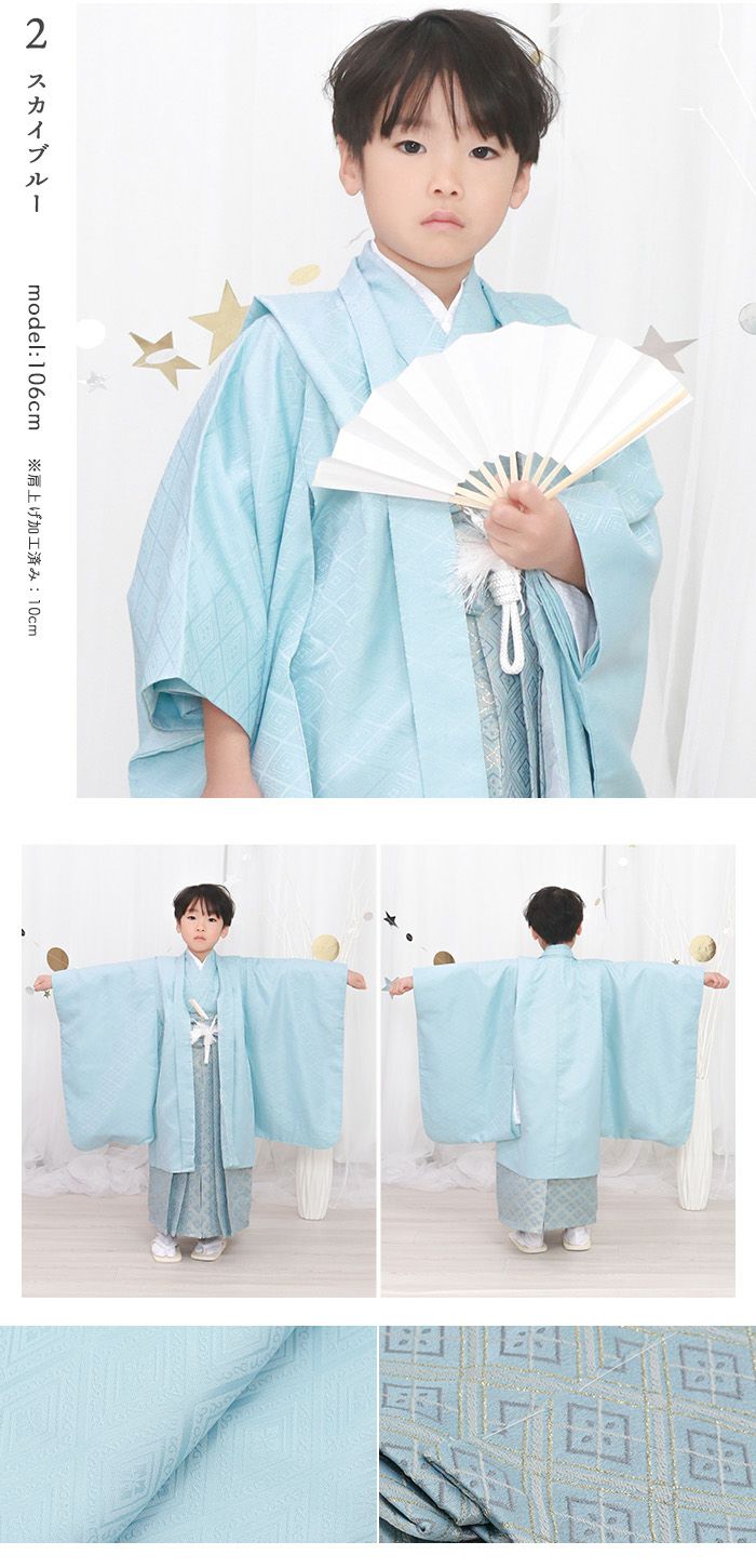 豪華安心12点フルセット】 七五三 着物 男の子 5歳 3歳 袴 購入 販売