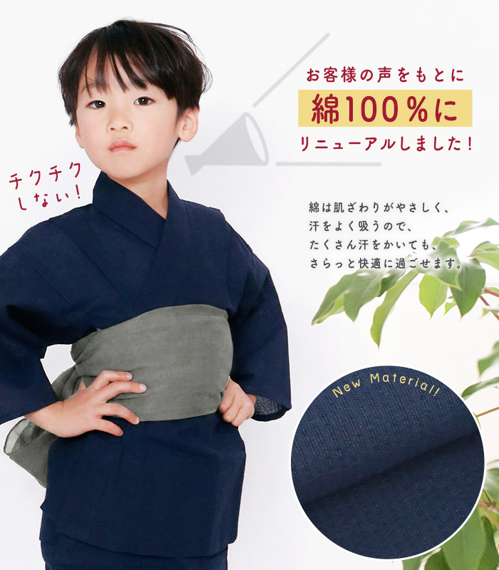 1-細縞×黒＋灰緑
