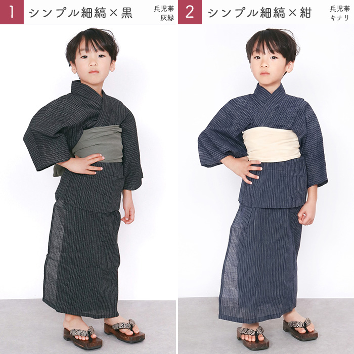 7-無地×黒＋紺