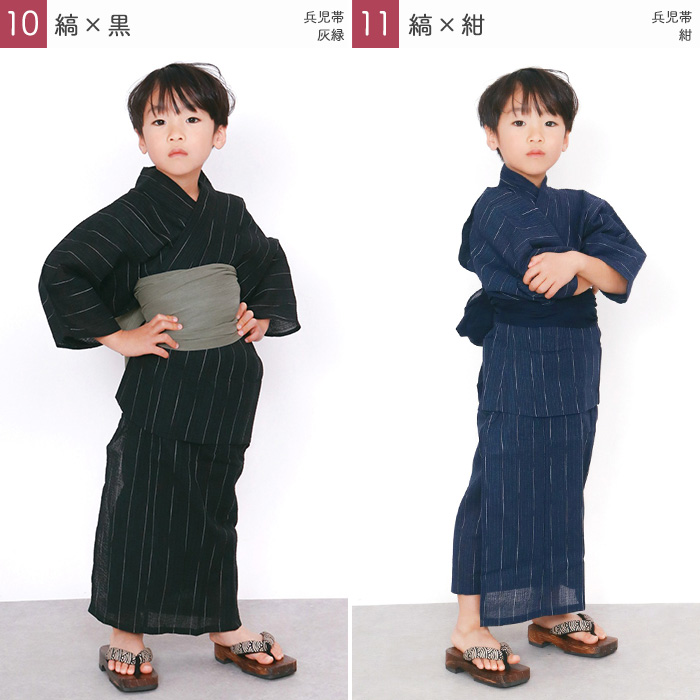 11-縞×紺＋紺
