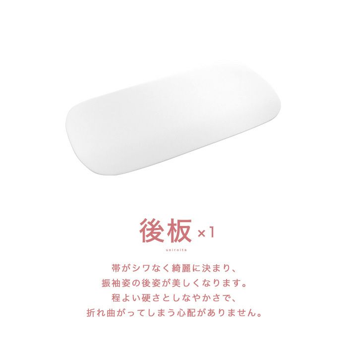 後板