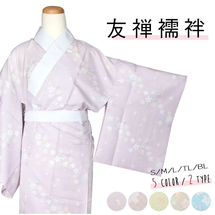 友禅長羽織古典文様茄子紺に四君子