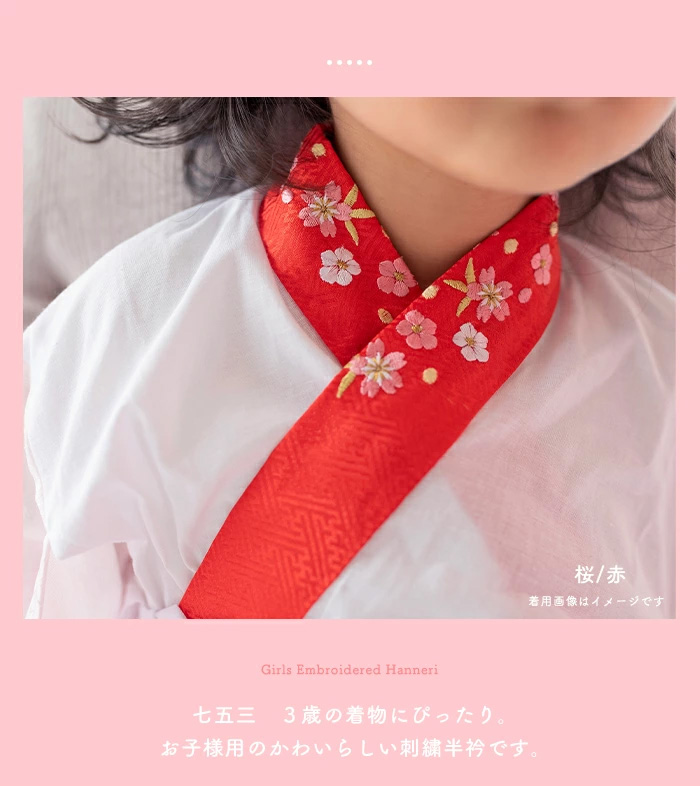 桜-白