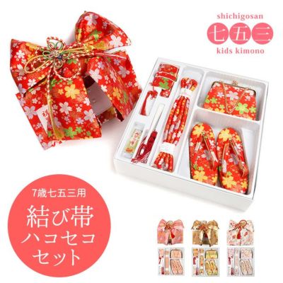 7歳(七五三)女の子の着物ならきものKYOETSU 7歳(七五三)女の子の着物ならきものKYOETSU