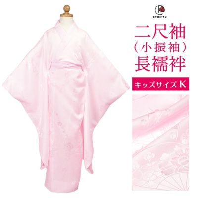 7歳（七五三）女の子の着物ならきものKYOETSU