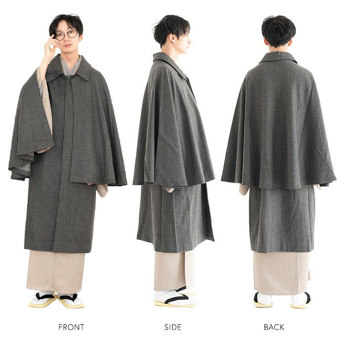 トンビコート カシミア混ウール 9045) 着物 コート 冬 インバネス 