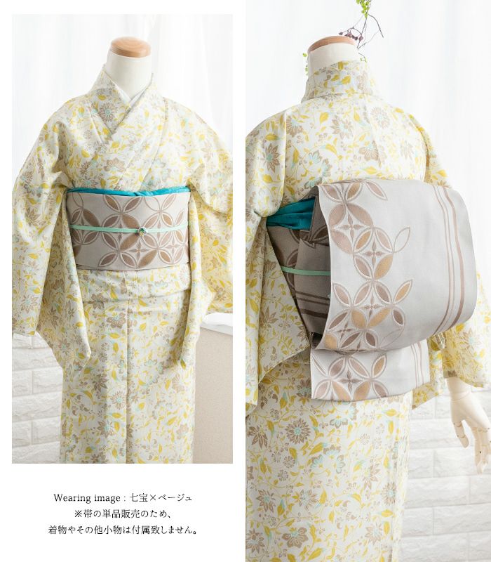 日本製 八寸名古屋帯) 着物 レディース 女性 | 和装ファッション