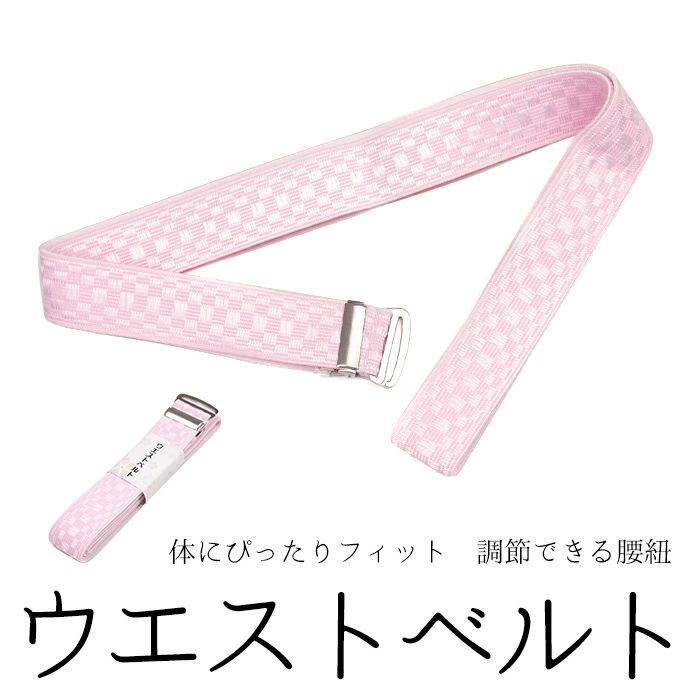 おまとめ専用★腰紐2＋つばさ 000000002352-01-m.jpg?t=