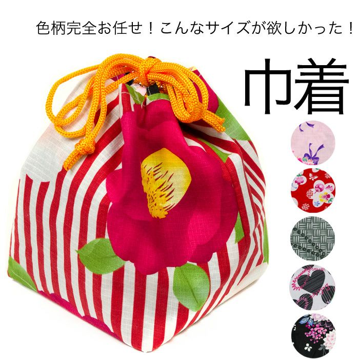 黄色花柄縦縞 快く