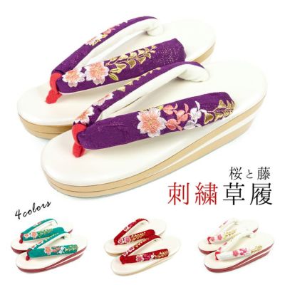 和装 草履 振袖用 コッポリ ヒール草履 勿体な 白 市松 刺繍 No.73