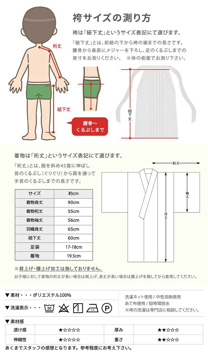 (23)鷹龍-黒