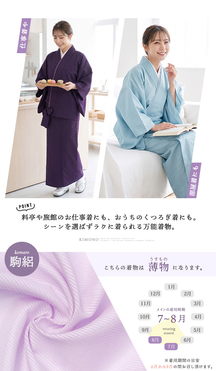 深紺