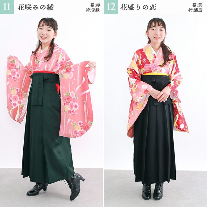 袴4点セット 華やか B ジュニア) 袴セット 卒業式 小学生 袴 セット 