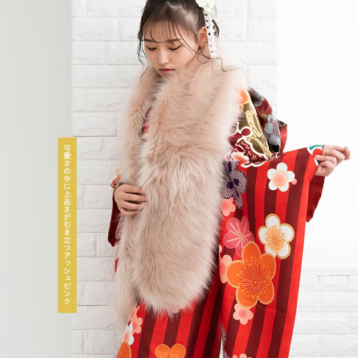 ロングフェイクファー) 成人式 ショール ファー レディース フェイク 