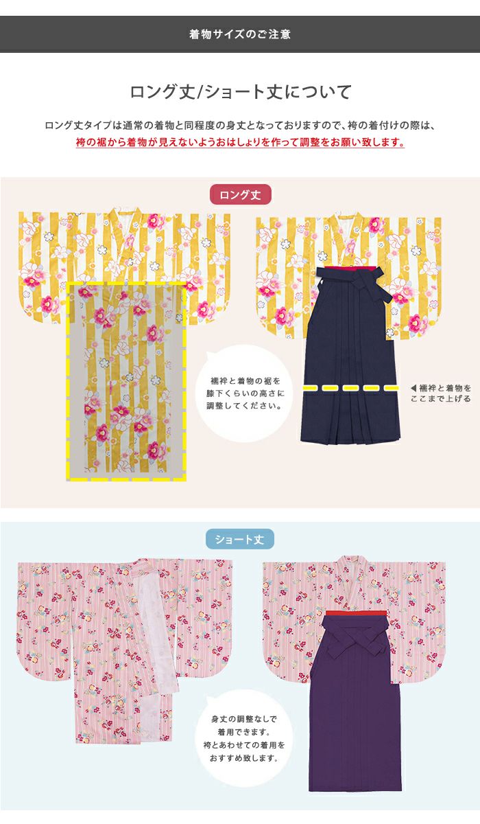 楽天市場】( 二尺袖着物 単品 ) 着物 卒業式 大学生 大学 中学生