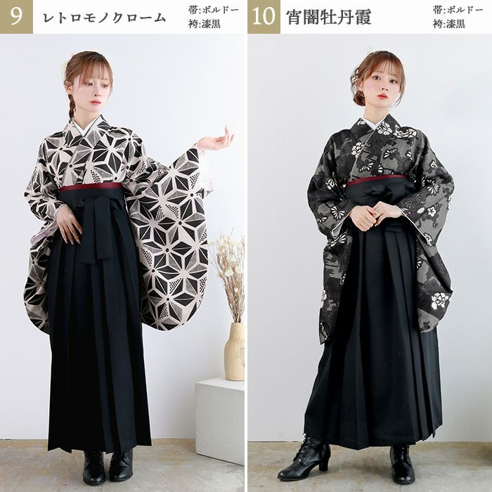 二尺袖着物 単品) 着物 単品 卒業式 大学生 大学 中学生 小学生 卒服 