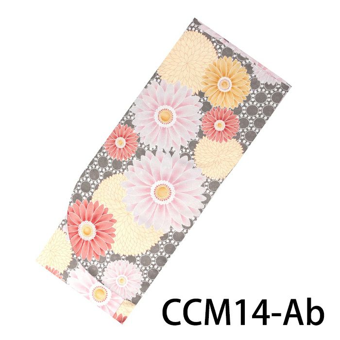 CCM14-Ab