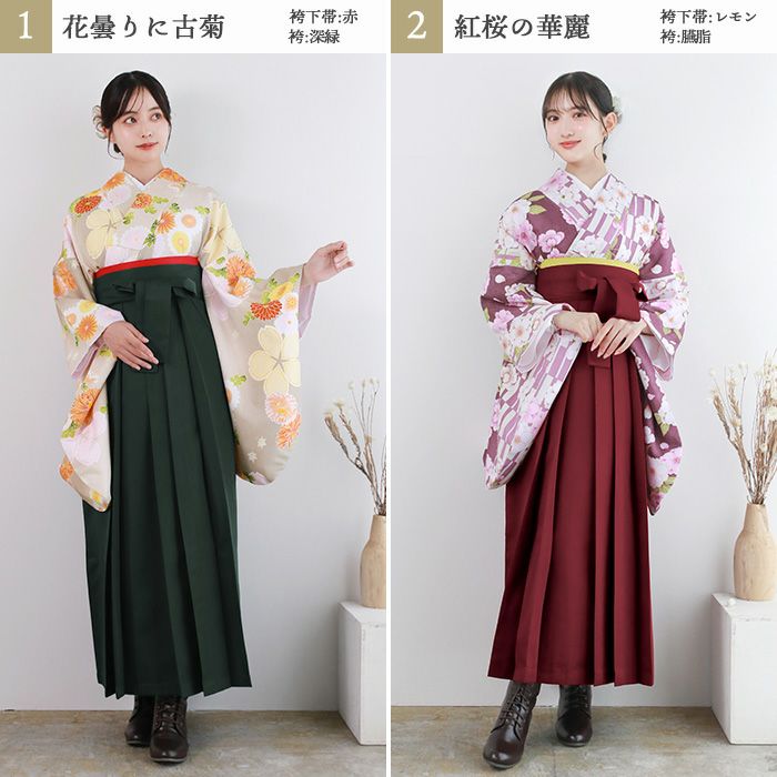 卒業式 袴セット NO40 アイボリー着物 4点 新品 未使用 0125①（袴4点 