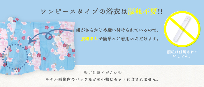 注意