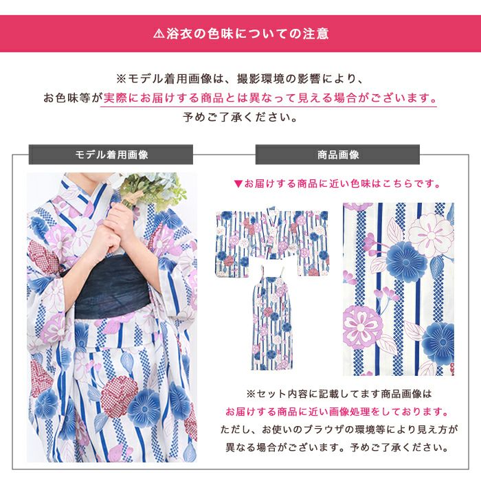 色味注意