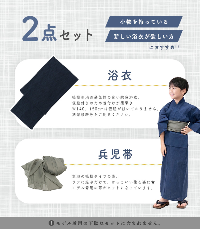 (3)G-3 紺