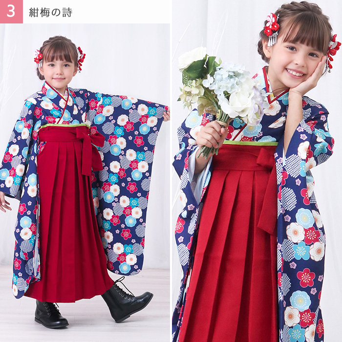 簡易袴セット キッズ) 袴セット 袴 セット 女の子 ガールズ 簡単着付け 