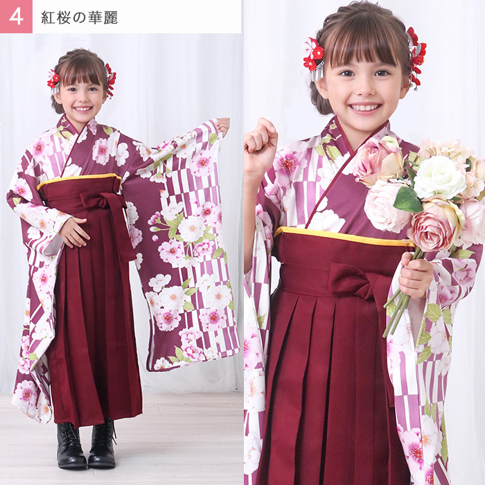 簡易袴セット キッズ) 袴セット 袴 セット 女の子 ガールズ 簡単着付け 