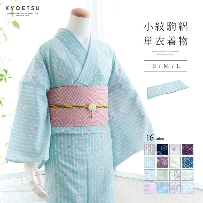 夏用 絽 市松模様 雪輪 モノトーン 小紋 着物 073w p
