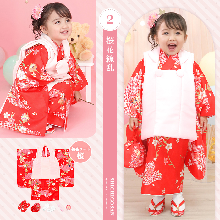 七五三 3歳 着物セット ピンク 正絹 （七五三(三歳女の子)着物レンタル 