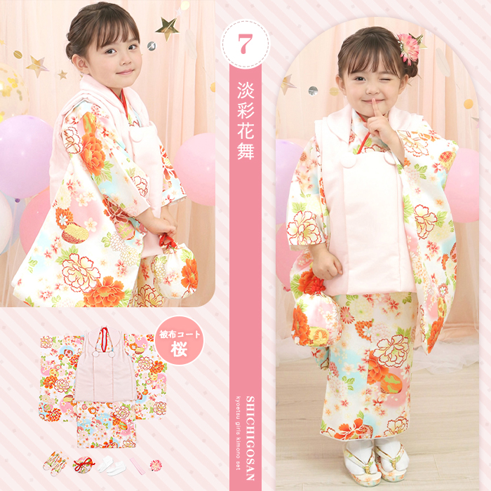豪華9点フルセット】 七五三 着物 3歳 レトロ 753 被布 被布セット 