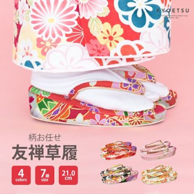 7歳(七五三)女の子の着物ならきものKYOETSU 7歳(七五三)女の子の着物ならきものKYOETSU