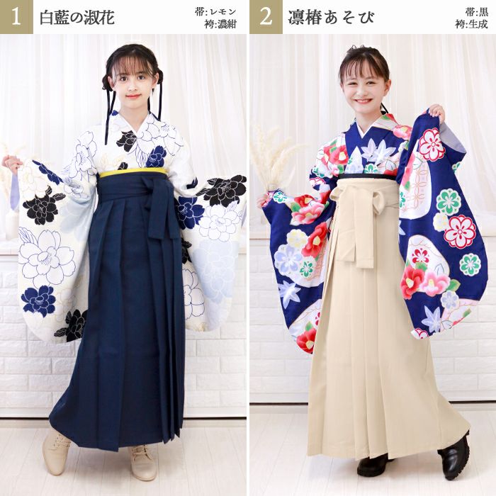 二尺袖着物袴セット ジュニア用 おもしろい 150cm 赤地 袴変更可能 NO41068 