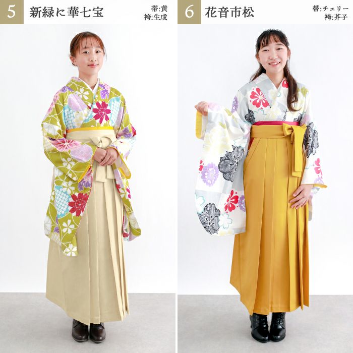 袴4点セット CCM D ジュニア) 袴セット 卒業式 小学生 袴 セット 