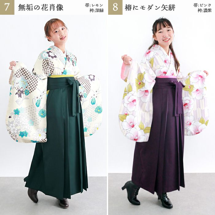 袴4点セット CCM D ジュニア) 袴セット 卒業式 小学生 袴 セット 