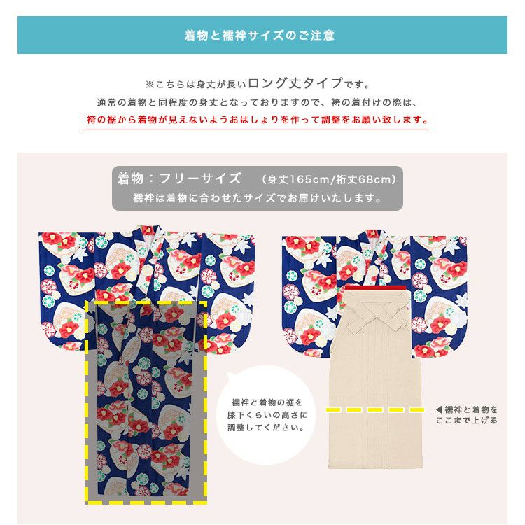 楽天市場】卒業式 袴セット 小紋柄 二尺袖 着物 小紋柄 無地袴