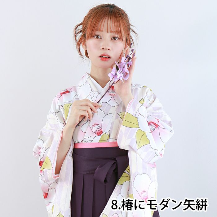 袴4点セット CCM D) 袴セット 袴 卒業式 はかま セット 大学生 大学  