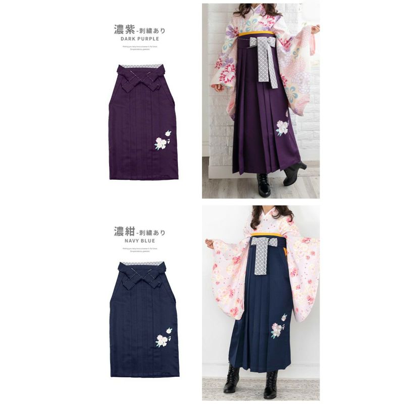 レース 刺繍/無地袴 ジュニア) 袴 単品 卒業式 小学生 はかま レース 刺繍/無地袴 ジュニア) 袴 単品 卒業式 小学生 はかま