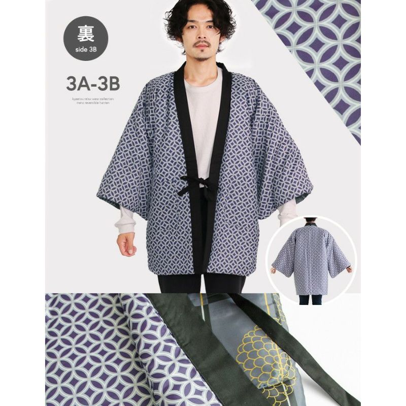 Amazon | [JIUJIUYCL] 半纏 メンズ レディース 冬 はんてん 100