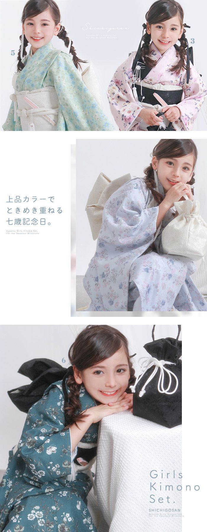 豪華安心15点フルセット】新作 七五三 着物 7歳 女の子 四つ身