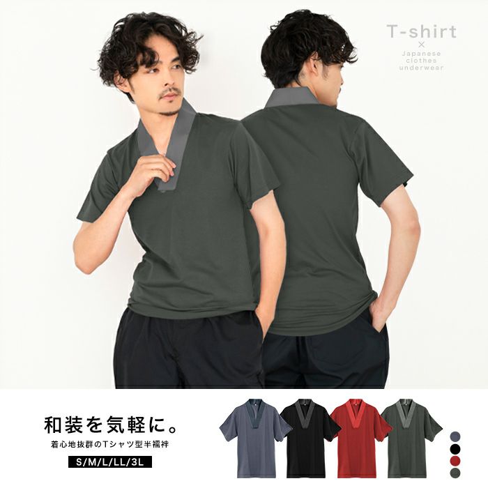 灰